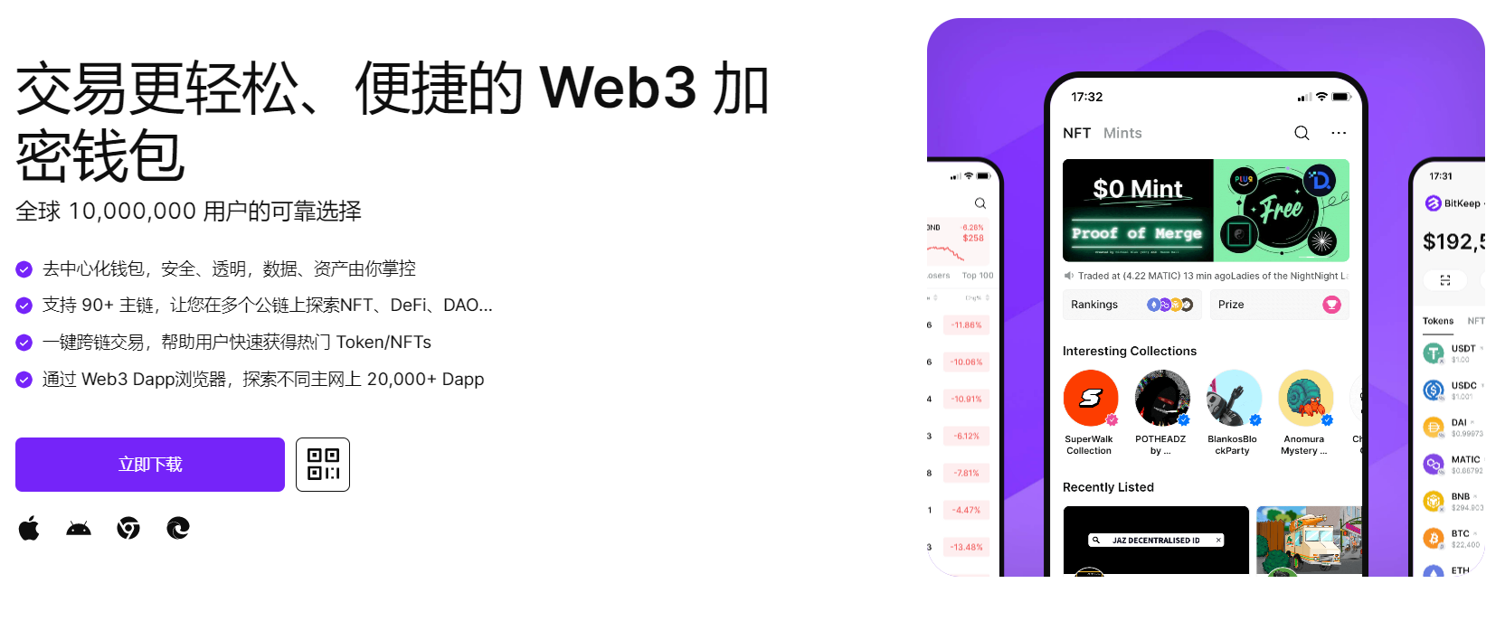 嗯啊骚鸡巴要超骚逼逼的视频"bitkeep钱包官网下载苹果版|荷兰初创公司利用数字"